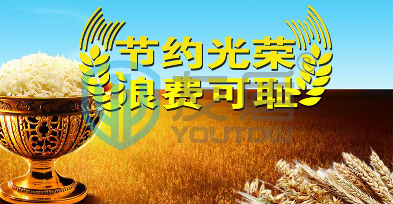金屬檢測儀可以減少產(chǎn)品浪費